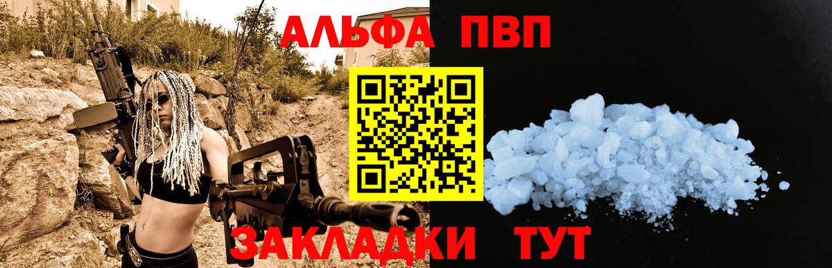 A PVP VHQ Ликино-Дулёво