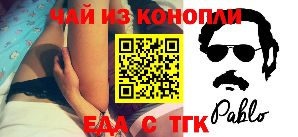 Cannafood конопля  Вход с VPN  Ликино-Дулёво 