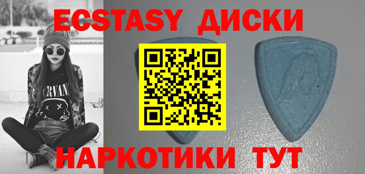 Ликино-Дулёво  Экстази  Вход с VPN  ЭКСТАЗИ круглые  Ecstasy ешки 