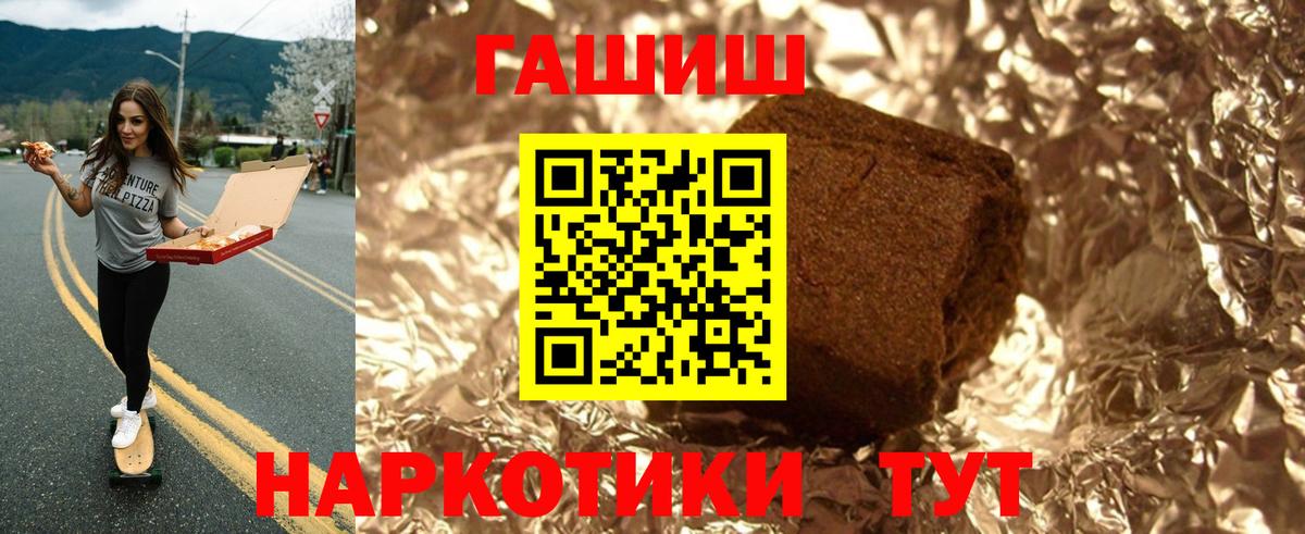 ГАШИШ Изолятор Ликино-Дулёво