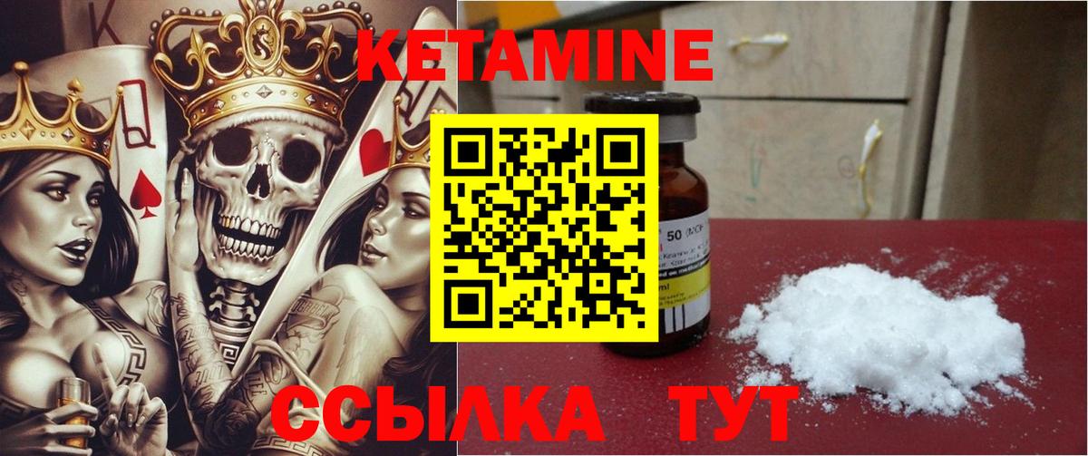 ГАШИШ  Ликино-Дулёво  ГАШ  Канабис  Мефедрон   Вход с VPN  КОКАИН 