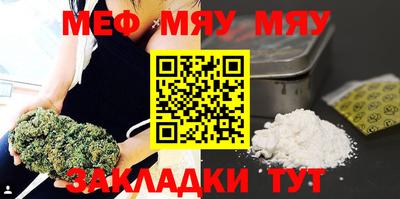 синтетический гашиш Камышлов