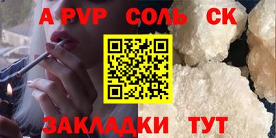 MDMA Кандалакша
