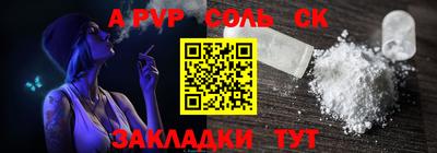 COCAINE Канаш