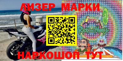 синтетический гашиш Камышлов