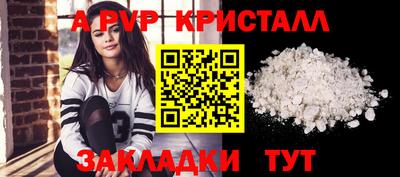 COCAINE Канаш