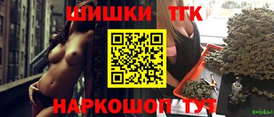 COCAINE Канаш