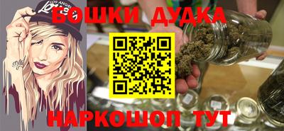 синтетический гашиш Камышлов