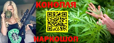 синтетический гашиш Камышлов