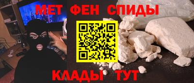 COCAINE Канаш