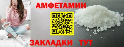 синтетический гашиш Камышлов