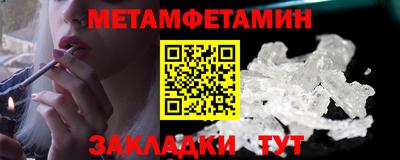 синтетический гашиш Камышлов
