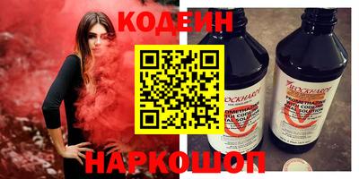 ALPHA-PVP Кинель