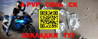 MDMA Кандалакша