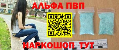 синтетический гашиш Камышлов