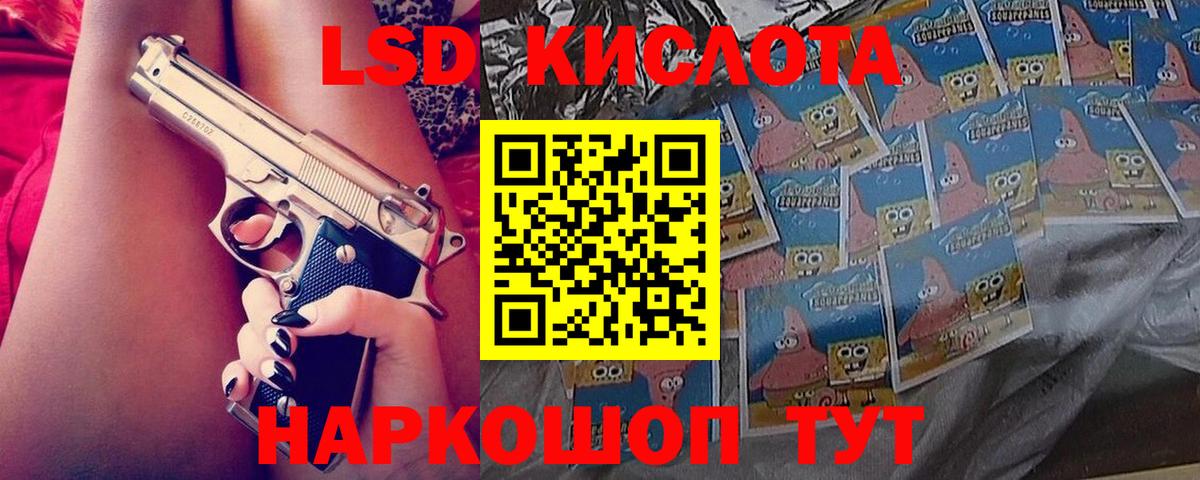 ЛСД экстази ecstasy Ликино-Дулёво