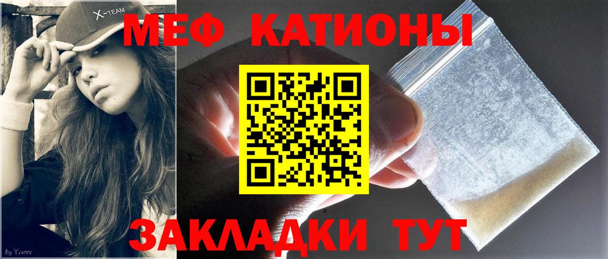 Ликино-Дулёво  Меф 4 MMC  гидра зеркало  продажа наркотиков  МЕФ VHQ  МЯУ-МЯУ  Вход с VPN  Мефедрон 