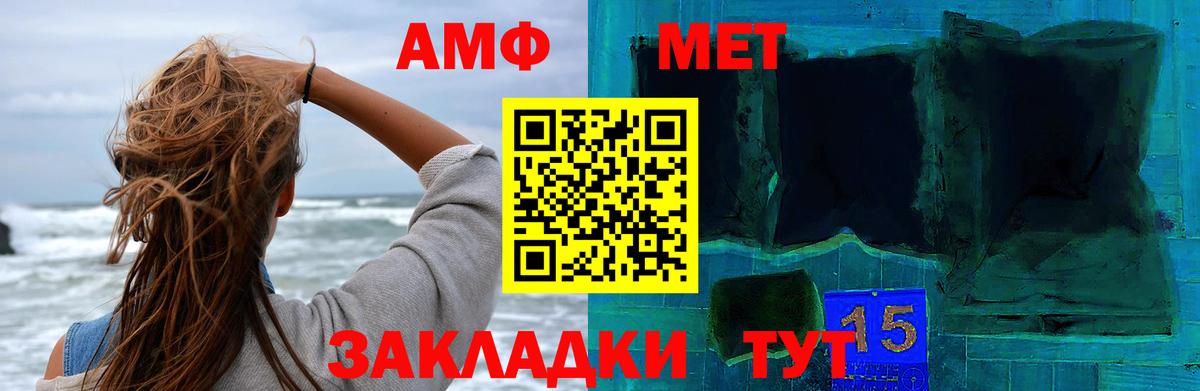 Ликино-Дулёво  МЕТАМФЕТАМИН Декстрометамфетамин 99.9%  МЕТАМФЕТАМИН Декстрометамфетамин 99.9%  Вход с VPN 