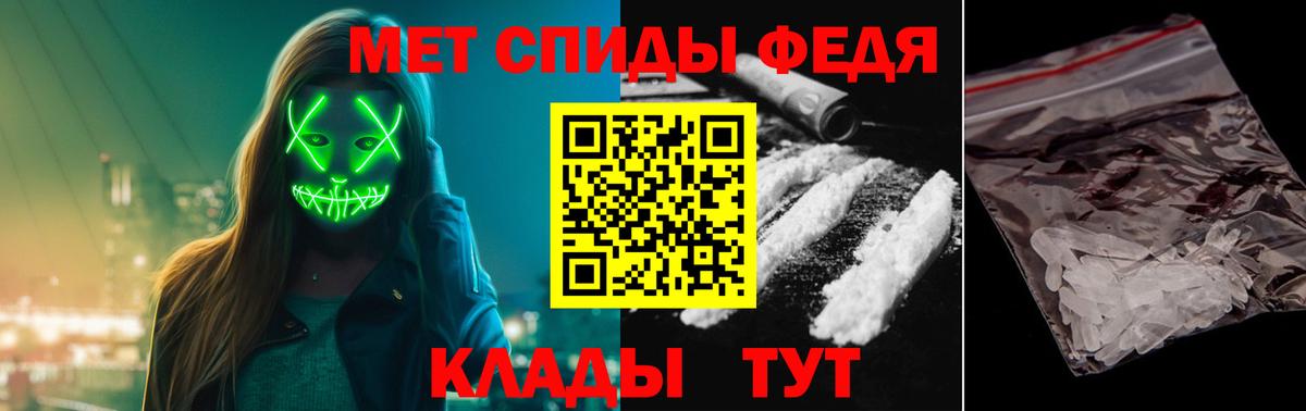 Метамфетамин кристалл Ликино-Дулёво