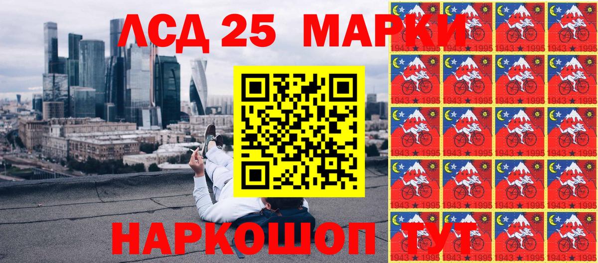 Ликино-Дулёво  хочу наркоту  Наркотические марки  Вход с VPN  Марки NBOMe 1,8мг 