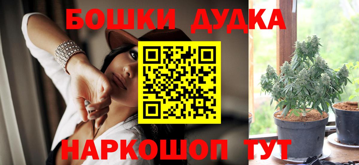 НБОМе Ликино-Дулёво