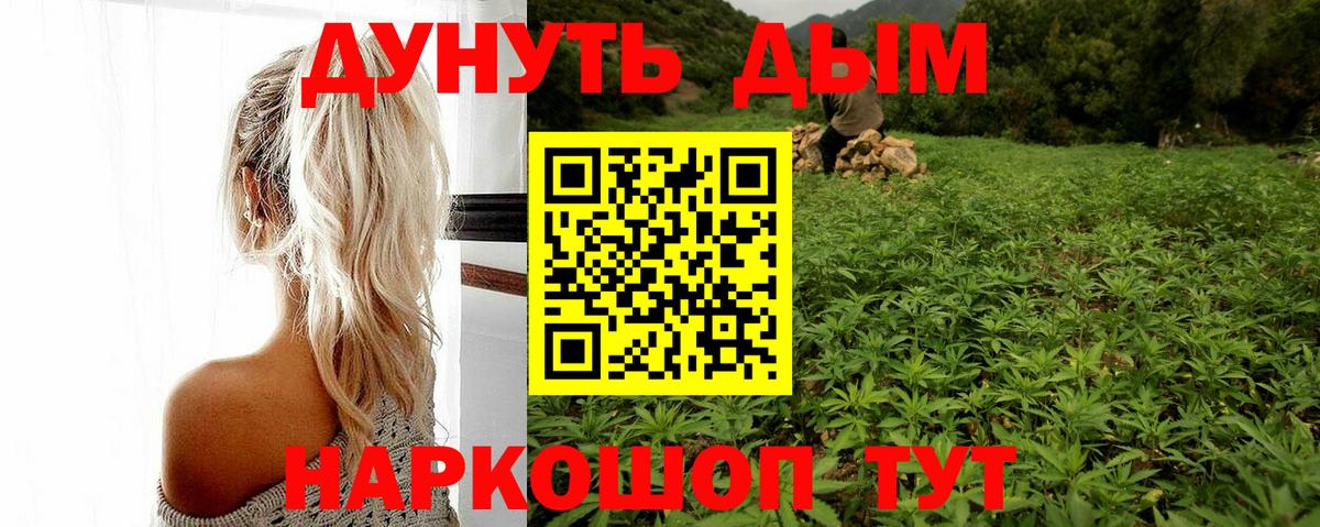 Марихуана MAZAR  Марихуана White Widow  Ликино-Дулёво  Каннабис MAZAR  МАРИХУАНА гибрид  Вход с VPN 